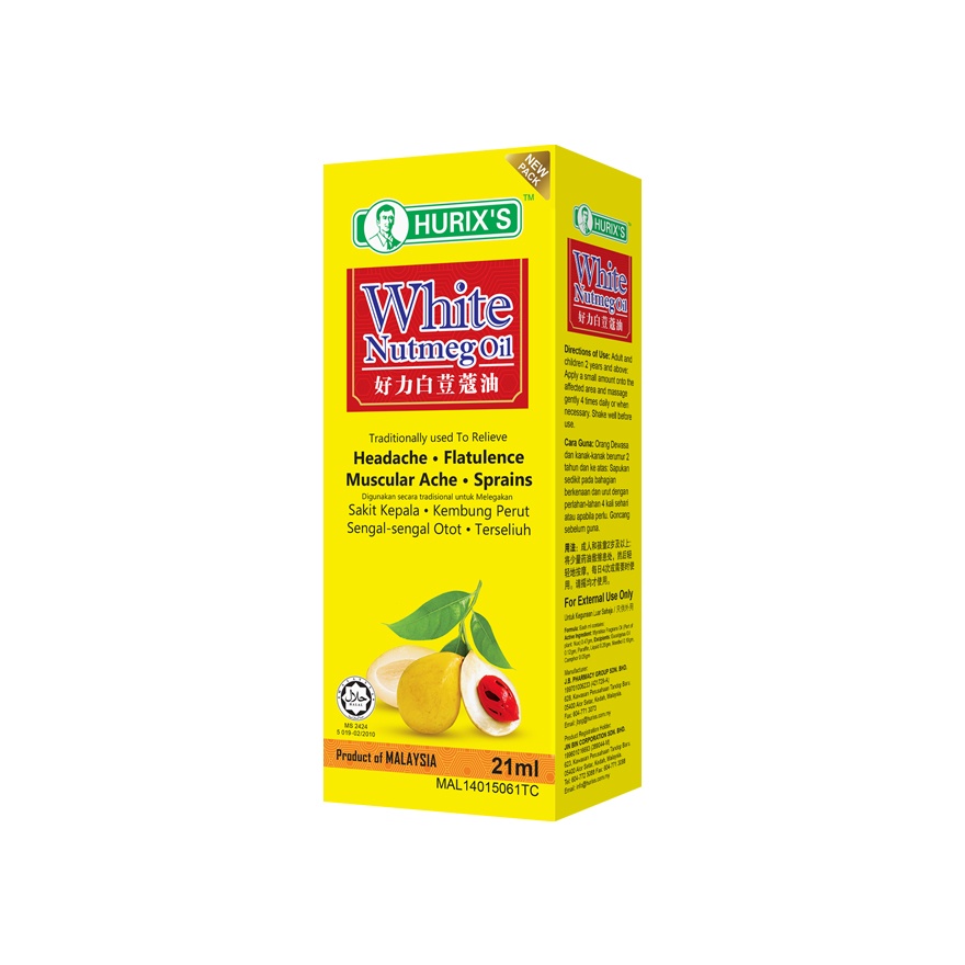 White Nutmeg Oil 21milliliter image