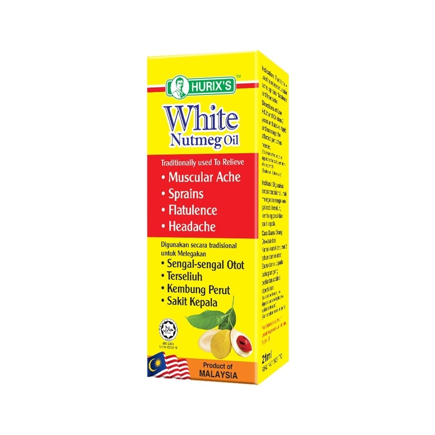 White Nutmeg Oil 21milliliter