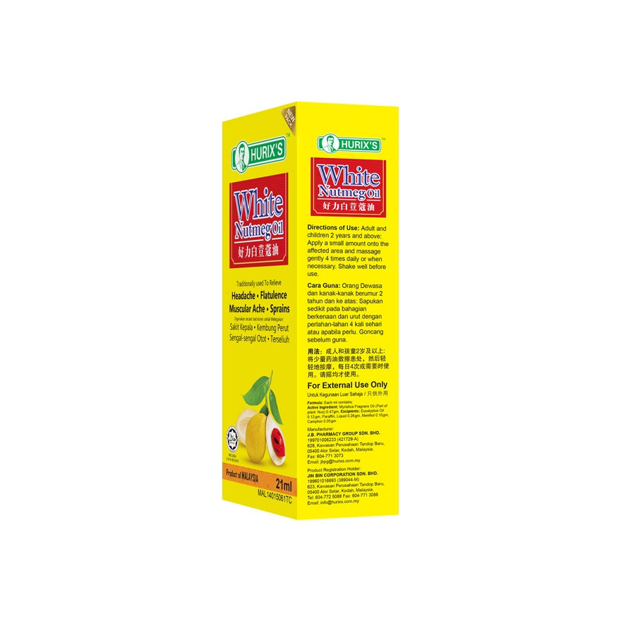 White Nutmeg Oil 21milliliter image