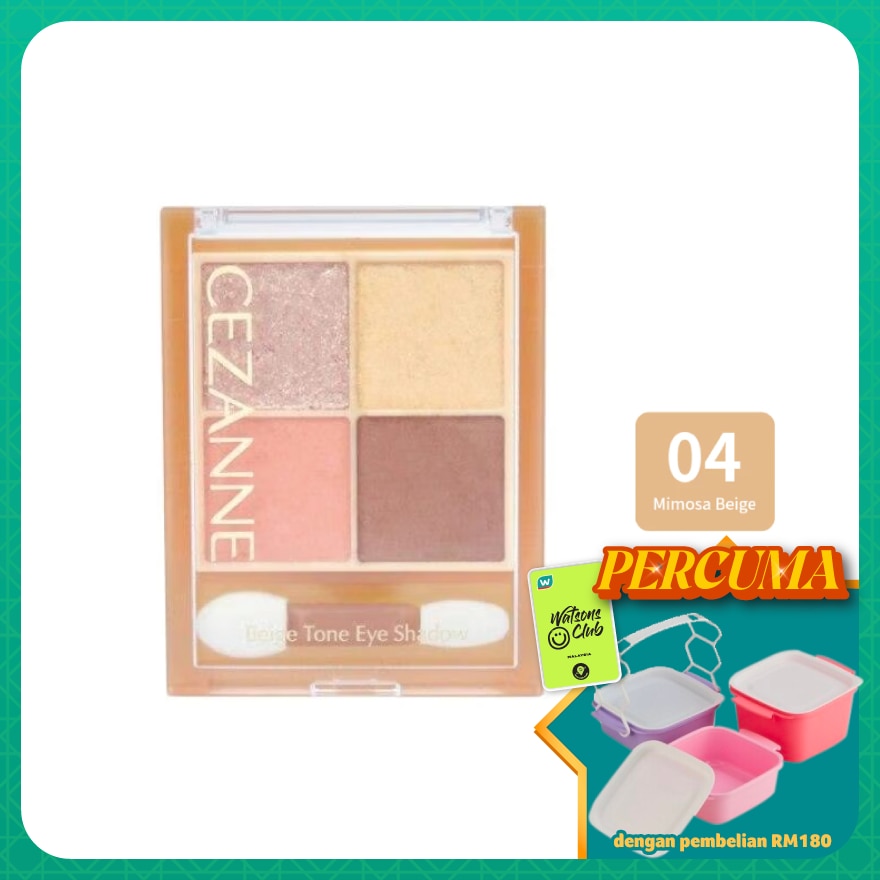 Beige Tone Eye Shadow 04 1's