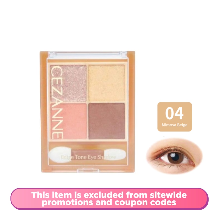 Beige Tone Eye Shadow 04 1's
