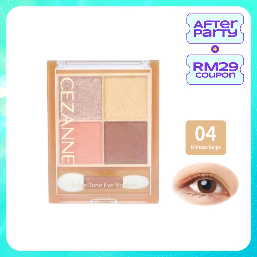 Beige Tone Eye Shadow 04 1's