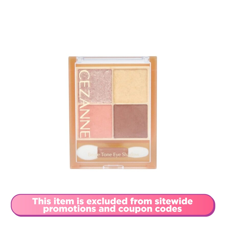Beige Tone Eye Shadow 04 1's