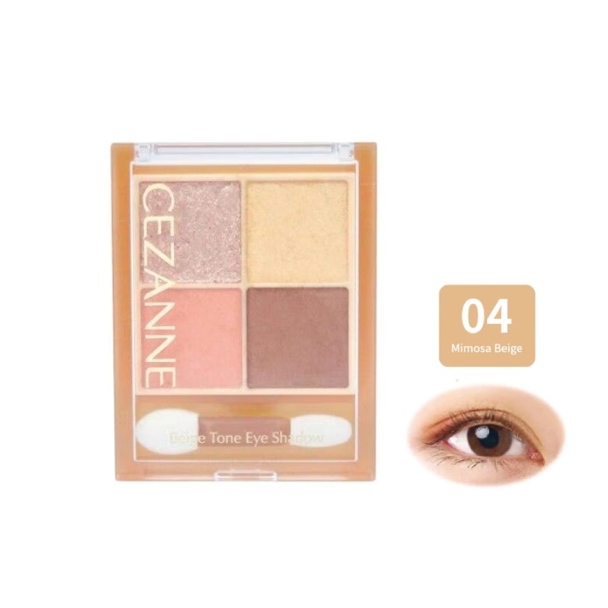 Beige Tone Eye Shadow 04 1's