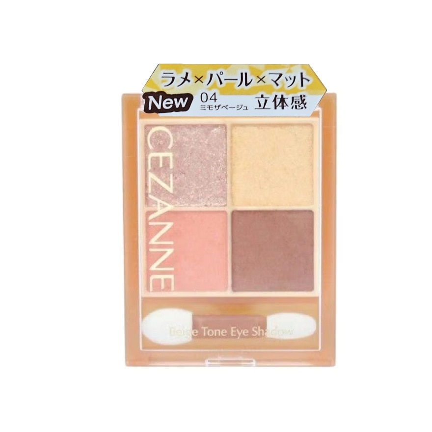 Beige Tone Eye Shadow 04 1's
