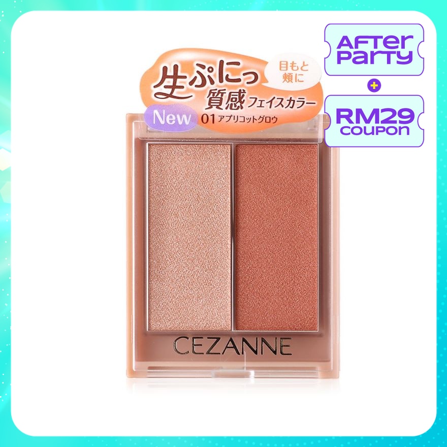CEZANNE Face Glow Color