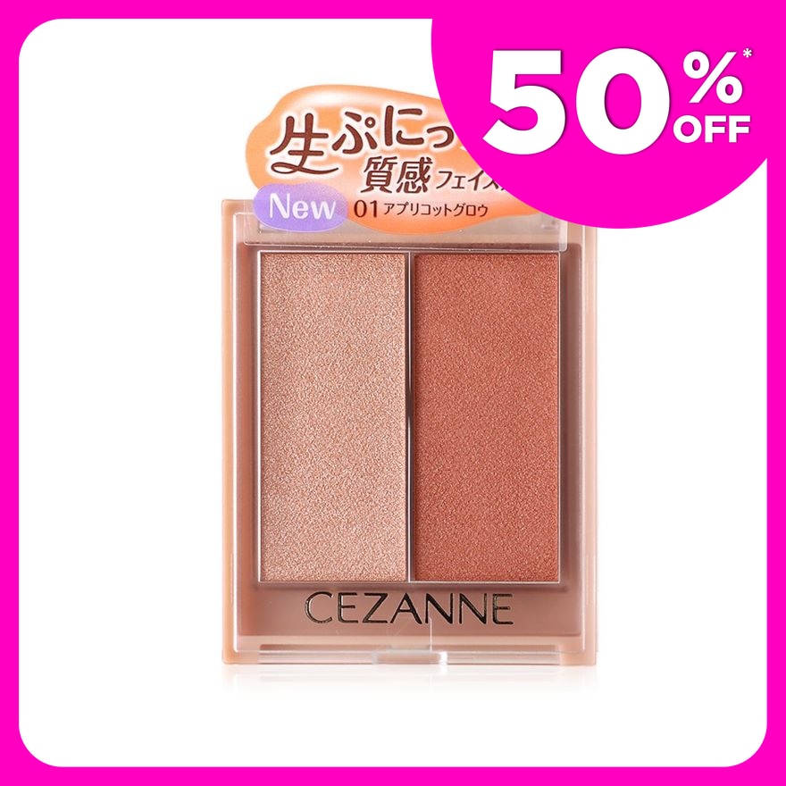 CEZANNE Face Glow Color