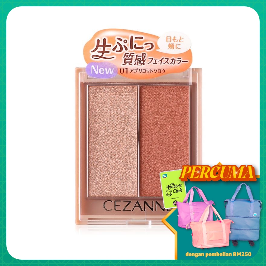 CEZANNE Face Glow Color