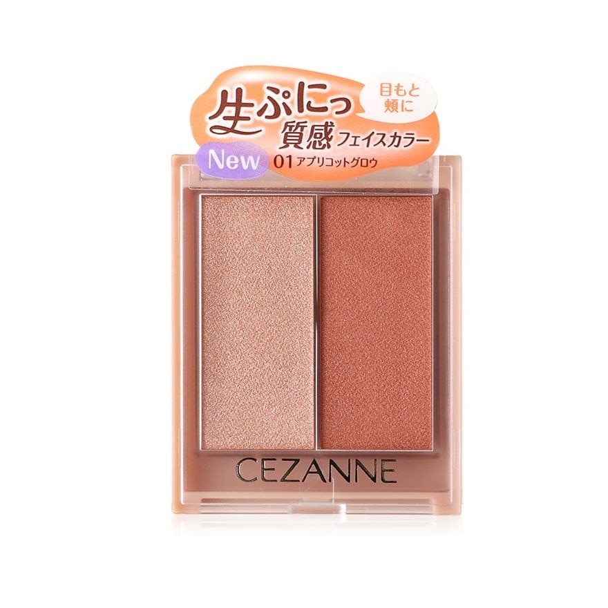 CEZANNE Face Glow Color