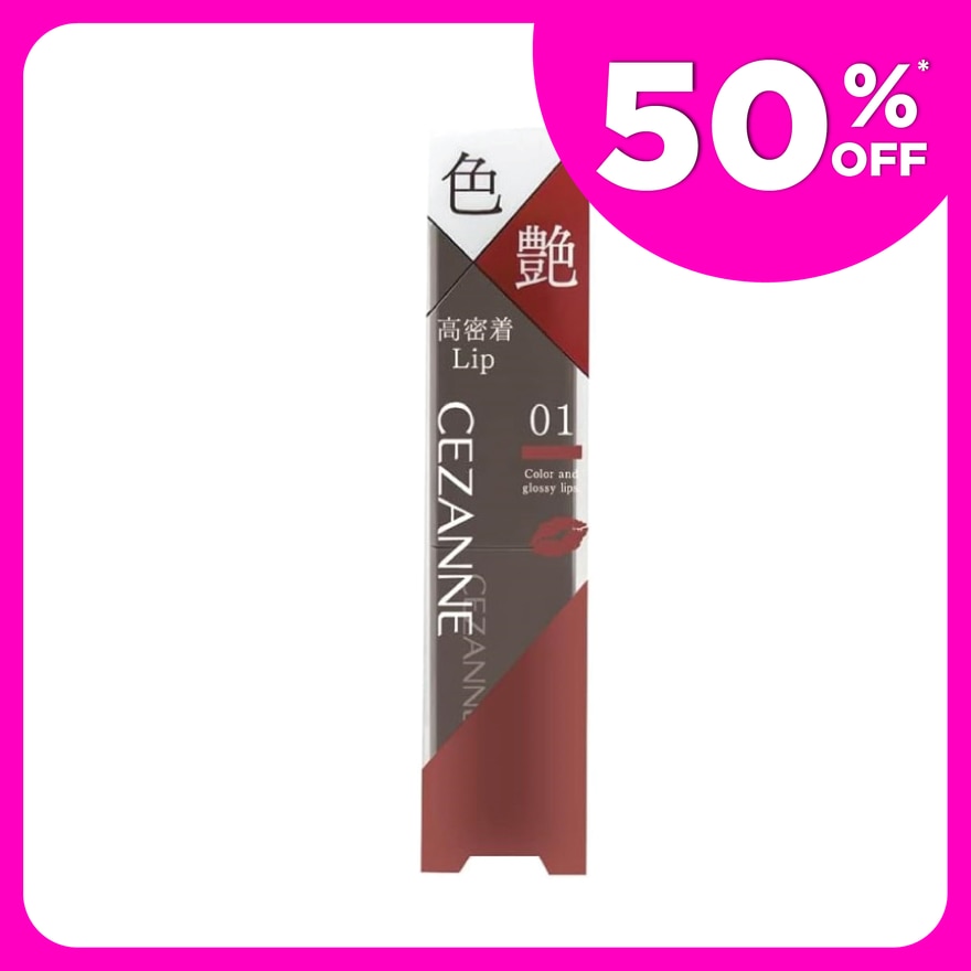 CEZANNE Lip Color Shield