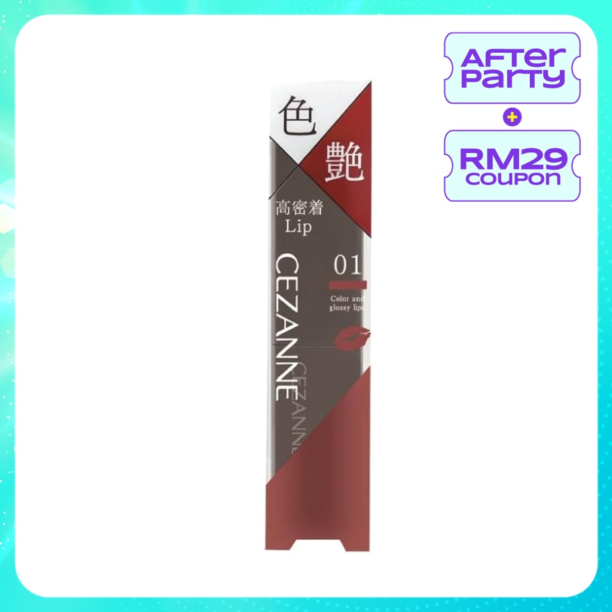 CEZANNE Lip Color Shield