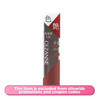 CEZANNE Lip Color Shield