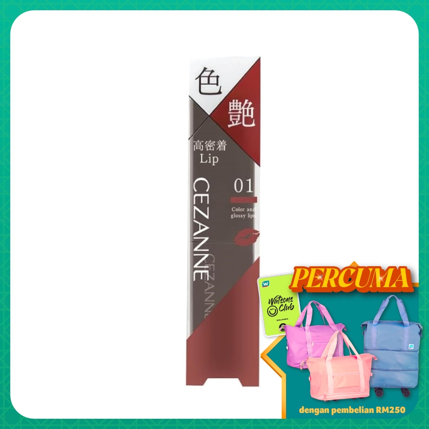 CEZANNE Lip Color Shield