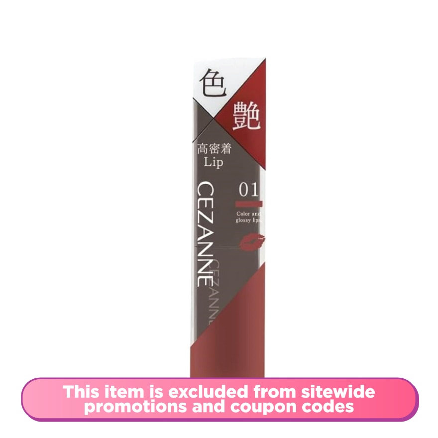 CEZANNE Lip Color Shield