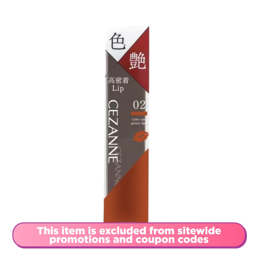 LIP COLOR SHIELD 02 ORANGE BEIGE