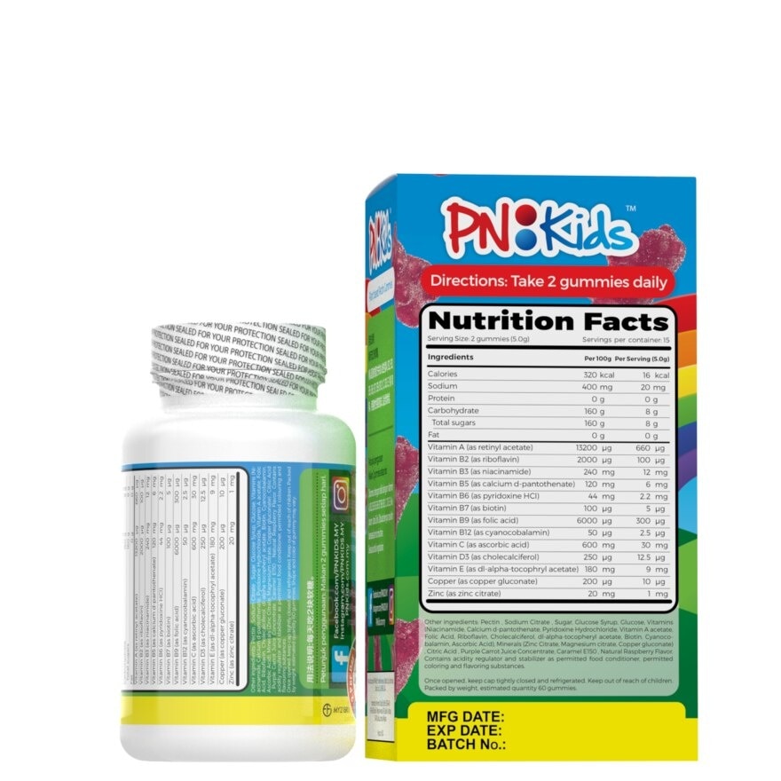 A-Z Boys Multivitamins + Minerals Gummies 30s