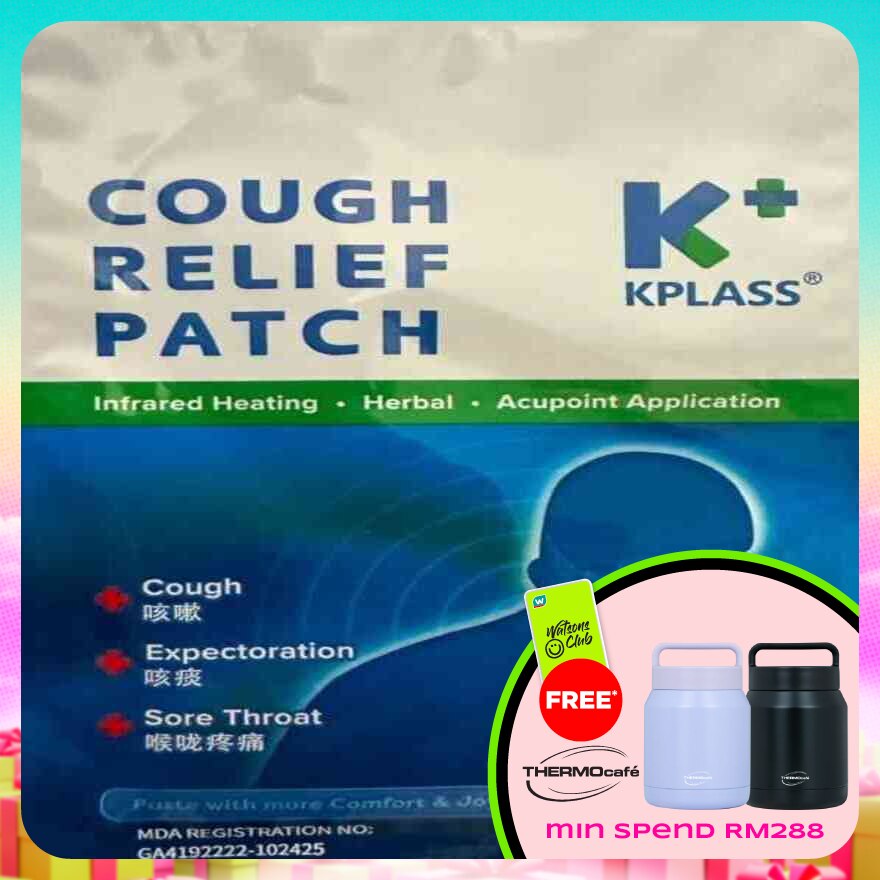 Cough Relief Patch with Infrared and Herbal 3's