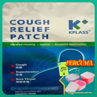 KPLASS - Cough Relief Patch with Infrared and Herbal 3's