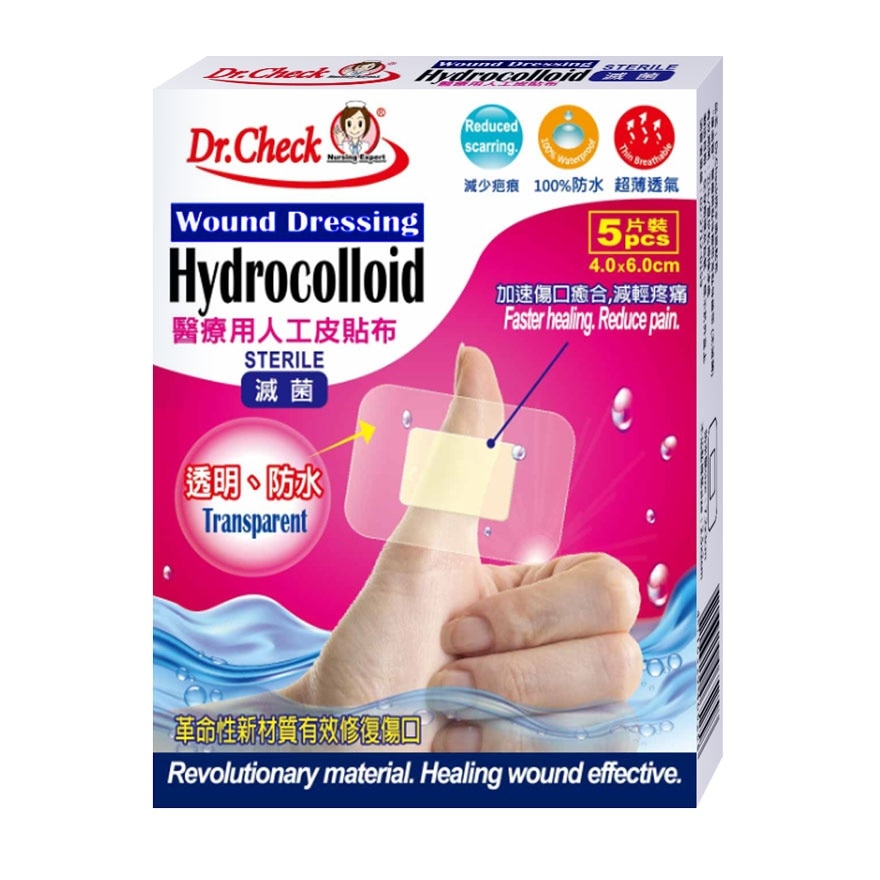 Hydrocolloid Wound Dressing 4cm x 6cm 5's