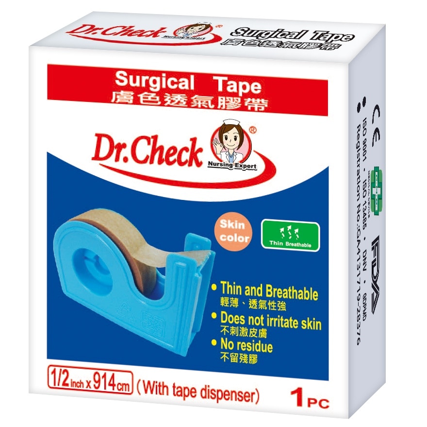 Surgical Tape 1/2 inch x 914cm