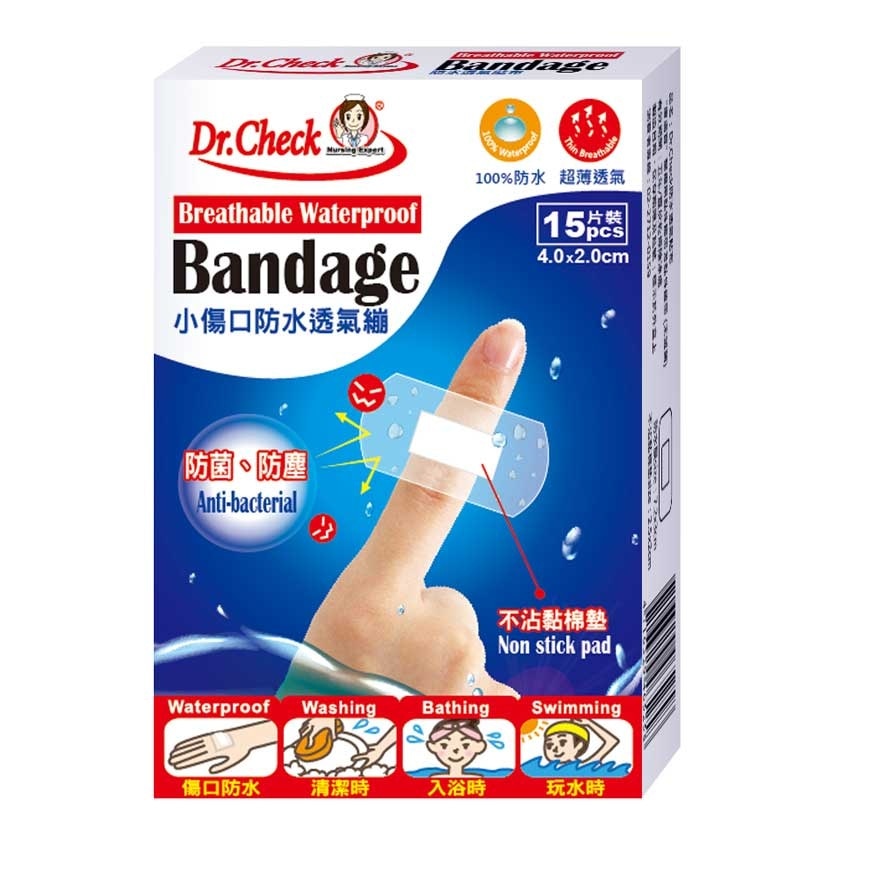 Breathable Waterproof Bandage 4cm X 2cm 15s