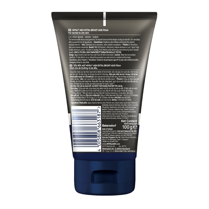 Extra Bright Mud Foam 100g