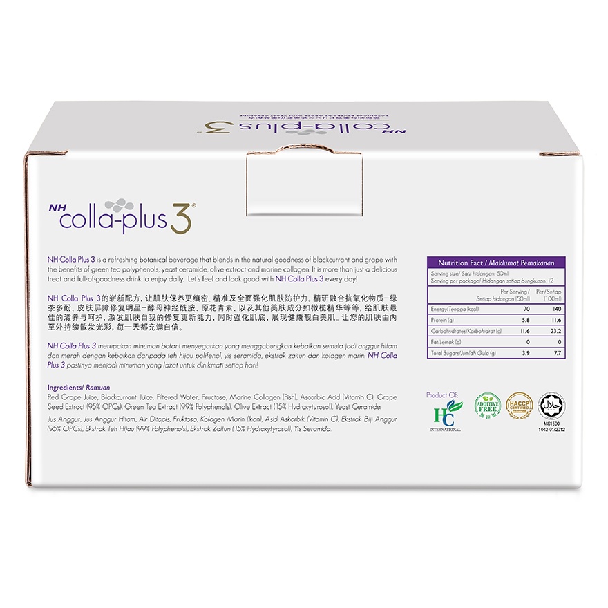 Colla Plus 3 &  Yeast Ceramide 50ml X 12's