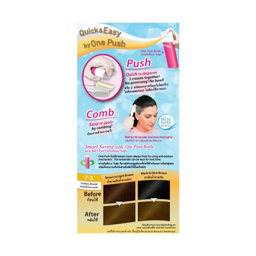 One Push Hair Color 7.3 Golden Blonde 1's