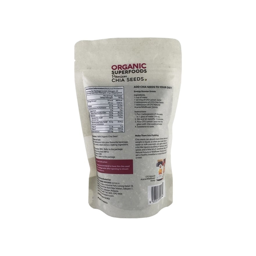 Organic Chia Seed 300 grams image