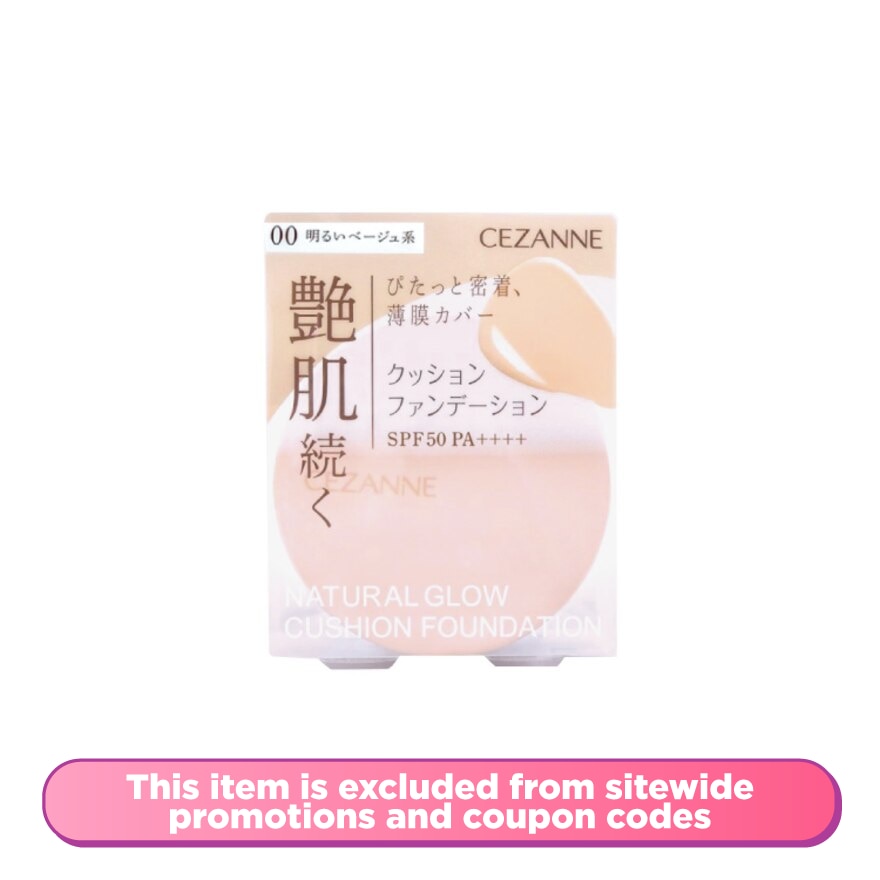 CEZANNE Cushion Foundation