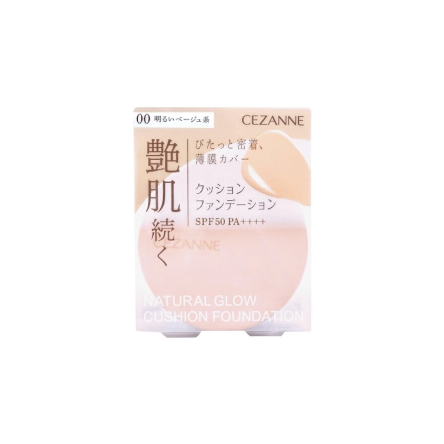 CEZANNE Cushion Foundation