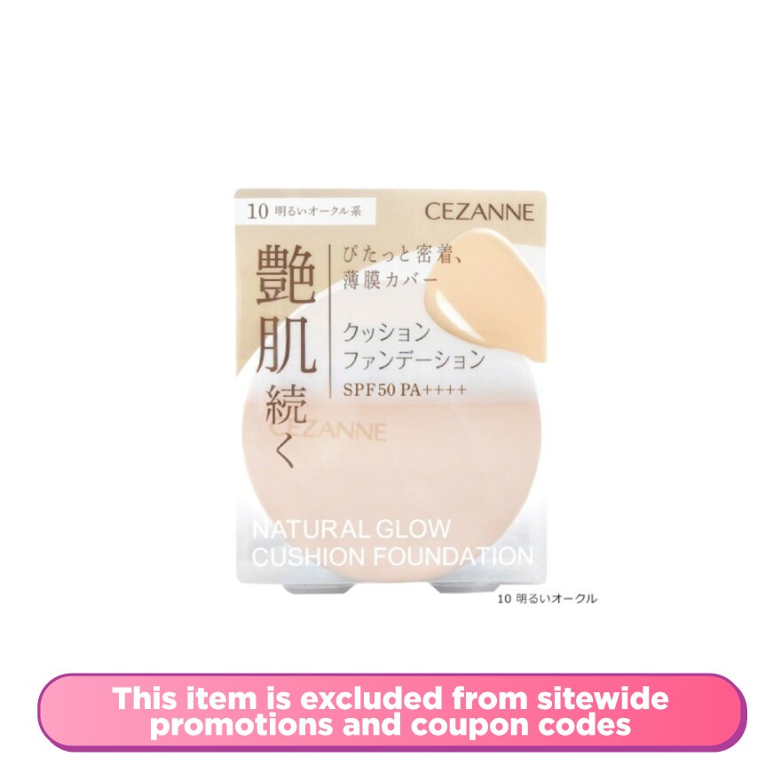 CUSHION FOUNDATION 10 BRIGHT OCHER