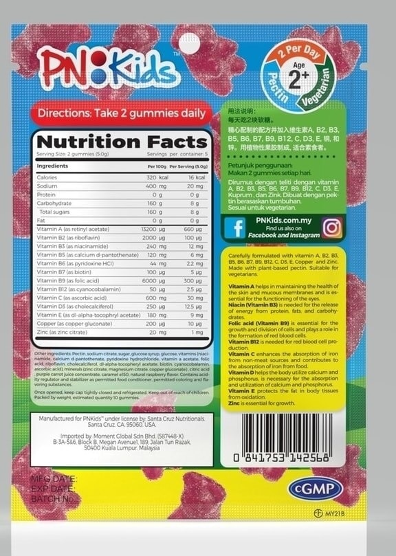 A-Z Multivitamins + Minerals Gummies Sachet 10s