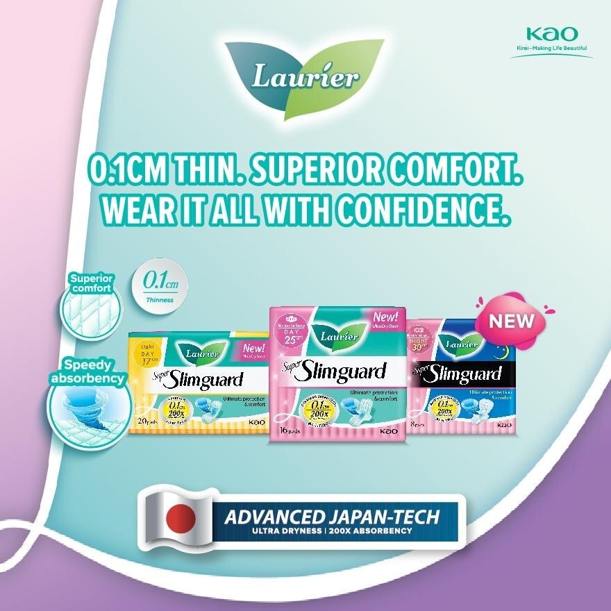 Super Slimguard Sanitary Pad 17cm 20's