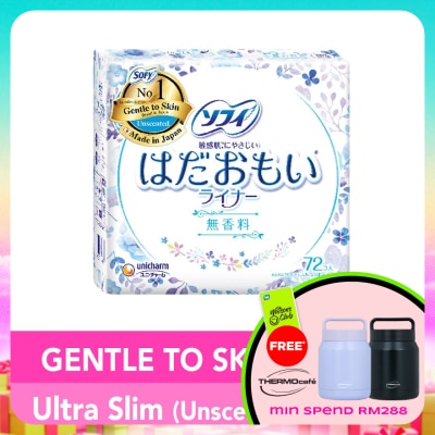 SOFY - Hadaomoi Pantyliner Fragrance Free 72s