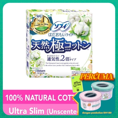 SOFY Hadaomoi Pantyliner 100% Natural Cotton 54s