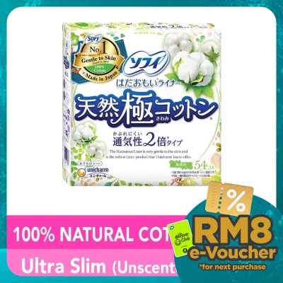 SOFY Hadaomoi Pantyliner 100% Natural Cotton 54s