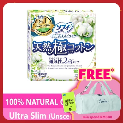 SOFY Hadaomoi Pantyliner 100% Natural Cotton 54s