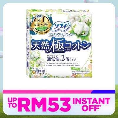 SOFY Hadaomoi Pantyliner 100% Natural Cotton 54s