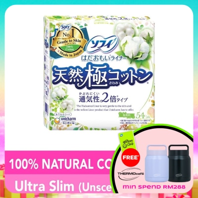 SOFY - Hadaomoi Pantyliner 100% Natural Cotton 54s