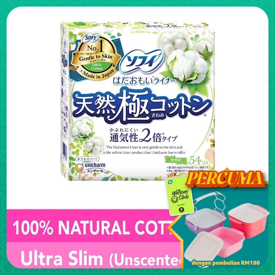Hadaomoi Pantyliner 100% Natural Cotton 54s