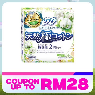 SOFY Hadaomoi Pantyliner 100% Natural Cotton 54s