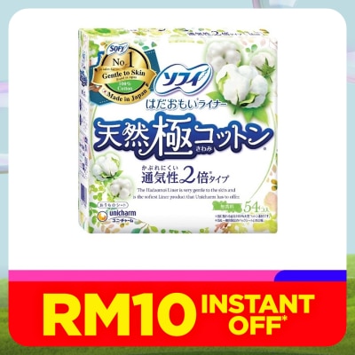SOFY Hadaomoi Pantyliner 100% Natural Cotton 54s