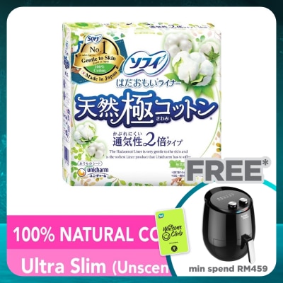 SOFY Hadaomoi Pantyliner 100% Natural Cotton 54s