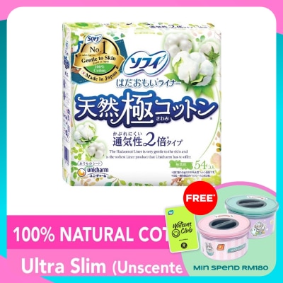 SOFY Hadaomoi Pantyliner 100% Natural Cotton 54s