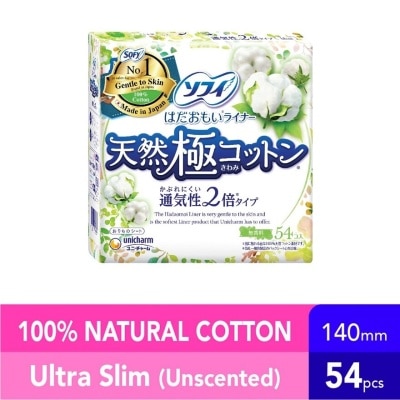 SOFY Hadaomoi Pantyliner 100% Natural Cotton 54s