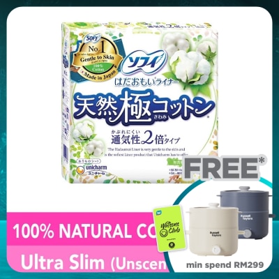 SOFY Hadaomoi Pantyliner 100% Natural Cotton 54s