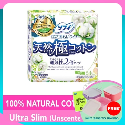 SOFY Hadaomoi Pantyliner 100% Natural Cotton 54s