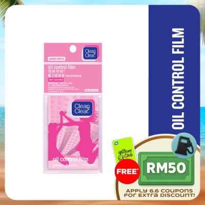 CLEAN & CLEAR - Pink Oil Control Film 50's