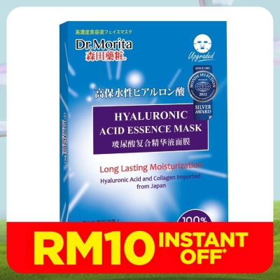 DR.MORITA Hyaluronic Acid Essence Facial Mask 5's